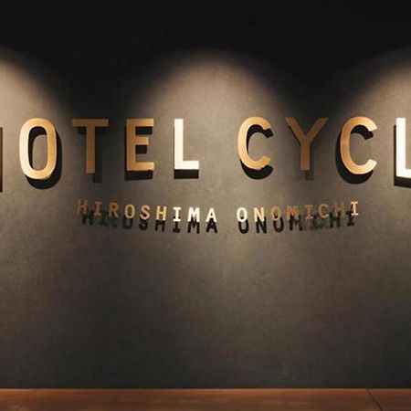 Hotel Cycle Onomichi Luaran gambar